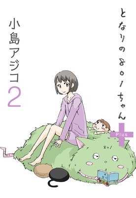 �ڥǥ����뿷���ǡۤȤʤ��801������ ��2��