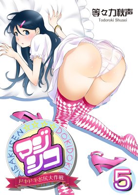 �ޥ����������ɥ��ɥ�����������