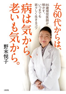 ��60�夫��ϡ��¤ϵ����顢Ϸ���ⵤ���顣�����½��ǡ� 85�и����դ������������ĤޤǤ�㡹���������륳�Ĥ�ɽ��