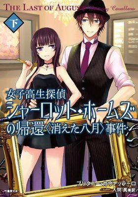 ���ҹ���õ�� ���㡼���åȡ��ۡ��ॺ�ε��� �Ҿä���Ȭ��ӻ���