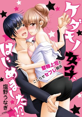 ������ν��ҡ��Ϥ���ޤ������� ��ʪ��ʤȤ����餻���ե�ط���ʬ���ǡ�