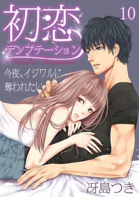 �����ƥ�ץơ����������롢��������å��줿����