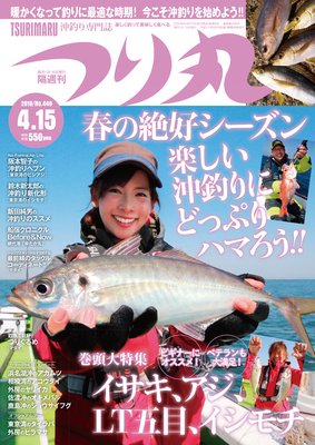 �Ĥ�� 2018ǯ 4��15���ɽ��