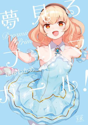 ̴����ץ�ޡ������롪����ŵ�դ���