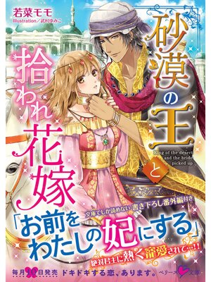 �ڳ��Υ٥�ۺ����β��Ƚ����ֲ� 4