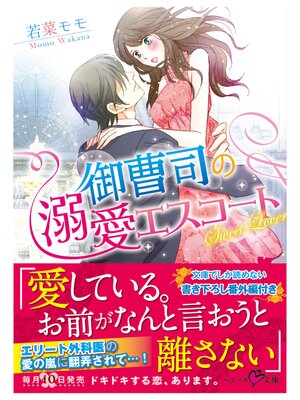 �ڳ��Υ٥�۸���ʤ�Ů������������