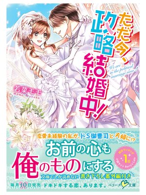 �ڳ��Υ٥�ۤ���������ά�뺧�桪 3