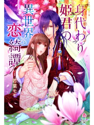 �ڳ��Υ٥�ۿ�����ɱ���ΰ����������