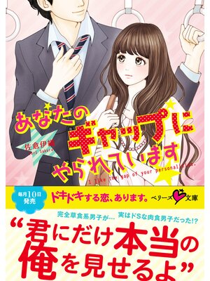 �ڳ��Υ٥�ۤ��ʤ��Υ���åפˤ���Ƥ��ޤ�