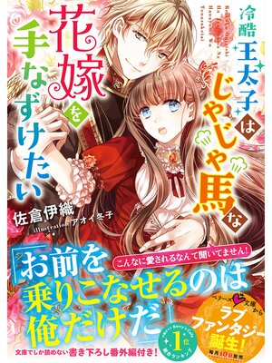 �ڳ��Υ٥��������ҤϤ��㤸���ϤʲֲǤ��ʤ������� 3