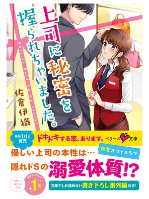 �ڳ��Υ٥�۾�ʤ���̩�򰮤����㤤�ޤ����� 2