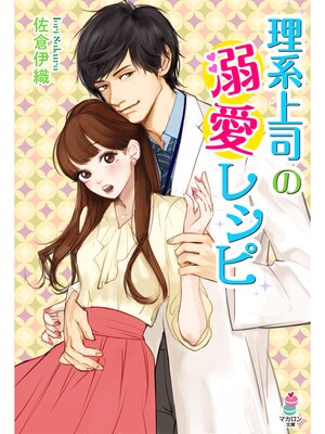 �ڳ��Υ٥�����Ͼ�ʤ�Ů���쥷�� 2