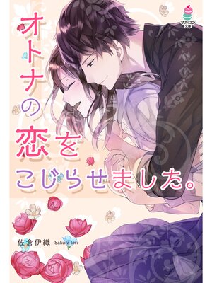 �ڳ��Υ٥�ۥ��ȥʤ����򤳤��餻�ޤ����� 2