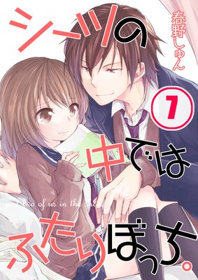 �����Ĥ���ǤϤդ���ܤä����ڥե륫�顼�ۤ�ɽ��