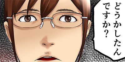 �㤵��ϤҤȤ����� 18�ڥե륫�顼��