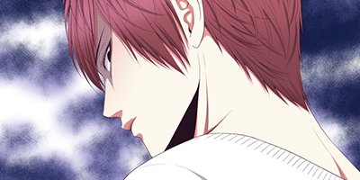 イビツアイ(歪愛)-笑わない君と……- 分冊版 31【フルカラー】