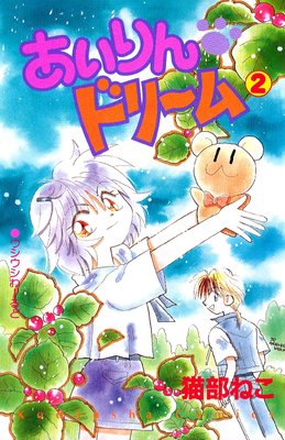 ������� �ɥ꡼�� 2��