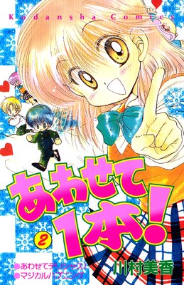 ���碌��1�ܡ� 2��