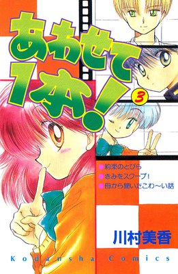 ���碌��1��!