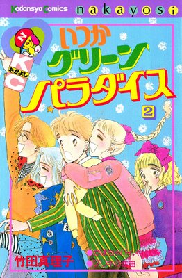 ���Ĥ����꡼��ѥ������