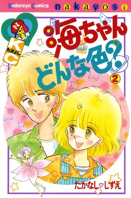 �������ɤ�ʿ��� 2��