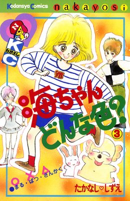 �������ɤ�ʿ�?