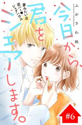 �������顢���򥷥������ޤ��� ʬ���� 6��