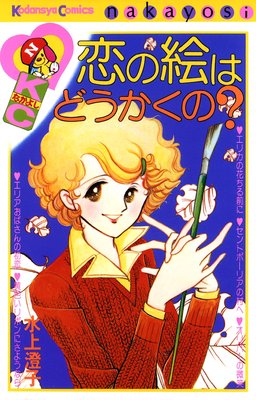 ���γ��Ϥɤ�������?��ɽ��