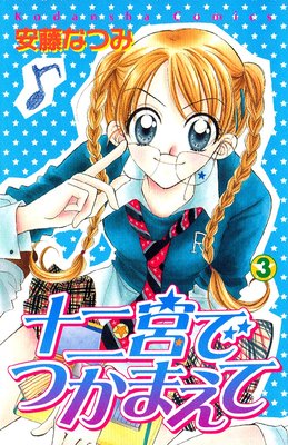 ����ܤǤĤ��ޤ��� 3��