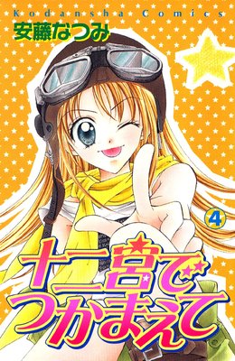 ����ܤǤĤ��ޤ��Ƥ�ɽ��