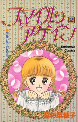 ���ޥ��륢������