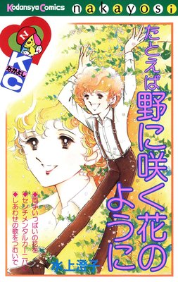 ���Ȥ�����˺餯�֤Τ褦�ˤ�ɽ��