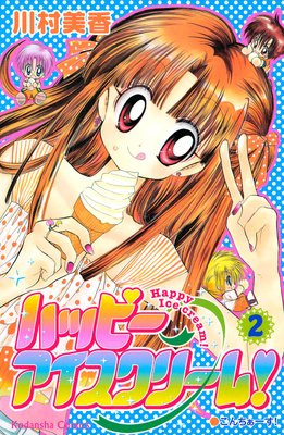 �ϥåԡ����������꡼�ࡪ 2��