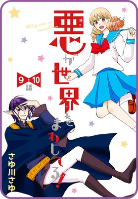 �ڥץ����۰���������ޤ路�Ƥ롪