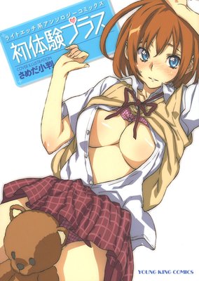 ���θ��ץ饹��ɽ��