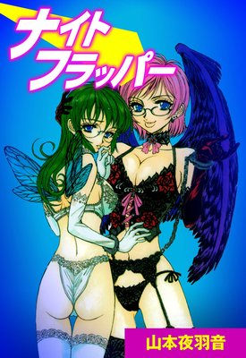 �ʥ��ȥե�åѡ�