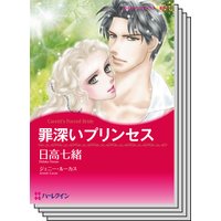 ハーレクインコミックス セット 2018年 vol.112