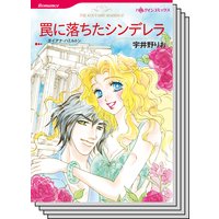 ハーレクインコミックス セット 2018年 vol.113