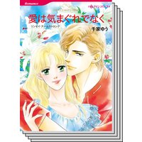 ハーレクインコミックス セット 2018年 vol.129