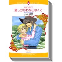 ハーレクインコミックス セット 2018年 vol.131