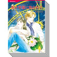ハーレクインコミックス セット 2018年 vol.140