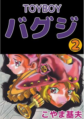 TOYBOY �Х���