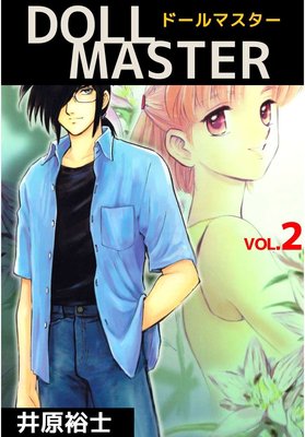 DOLL MASTER2
