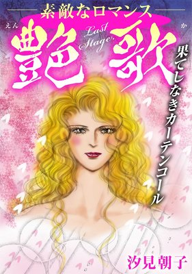 ��� �̤Ƥ��ʤ������ƥ󥳡����ʬ���ǡ�