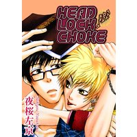 HEAD LOCK CHOKE
