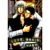 LOVE,BRAIN,WASH.【分冊版】