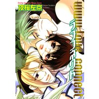 ラブコネクト【単話版】