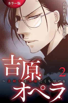 �Υ��顼�ǡϵȸ����ڥ������ǯ�Ϸ����ˤ����Ť��� 2���Ҹ����ͤ�̿���