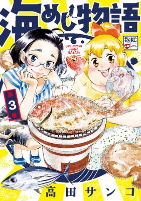 ���ᤷʪ��