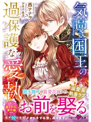 �ڳ��Υ٥�۵��⤭�񲦤β��ݸ�ʰ���